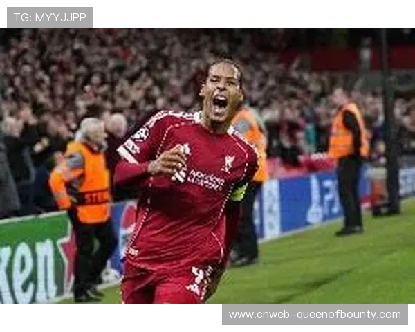 范迪克回应外界批评 称球队应专注场上表现 范迪克回应外界批评 称球队应专注场上表现