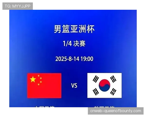 亚洲杯四强战复仇韩国，男篮十年后再进半决赛