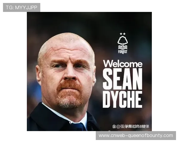 曼联迎战保级队，客场稳定性成争四关键考验