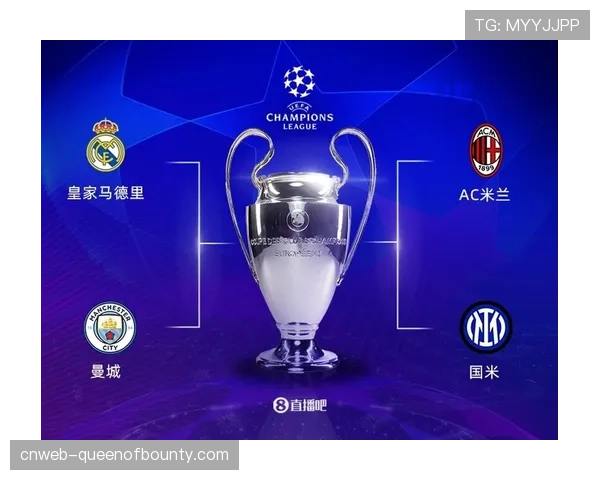 历史数据：近十年欧冠四强，英超与西甲球队占比超过六成